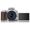 Kit aparat foto Canon EOS 250D EF 18-55mm IS STM obiectiv), argintiu