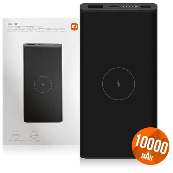 Baterie Externa Powerbank Xiaomi, 10000 MA, Fast Wireless - Power Delivery (PD) - Quick Charge 4.0, 22.5W, Neagra BHR5460GL