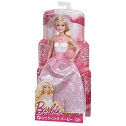Papusa Mireasa Barbie